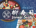 야나기스시-Yanagi Sushi