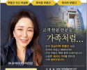 김진진부동산Jin Jin Kim Hawaii realtor