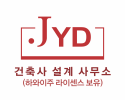 JYD 건축 - JYD Construction